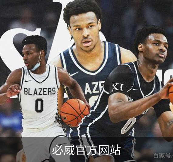 走进必威官方网站